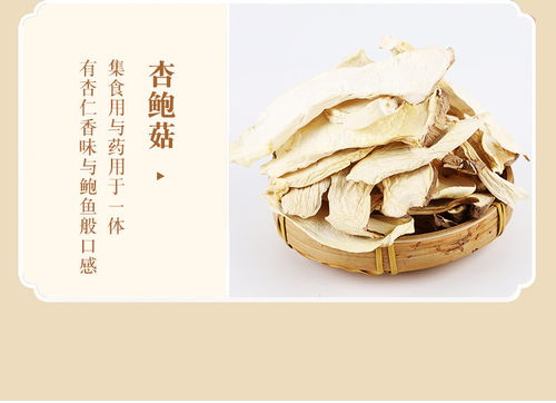 湯河店 年貨南北干貨禮盒裝食用菌菇煲湯食材土特產農產品大禮包團購a